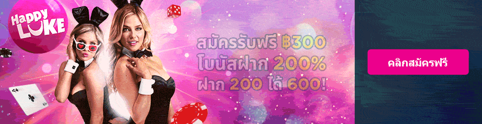 Welcome-Bonus-2020-10
